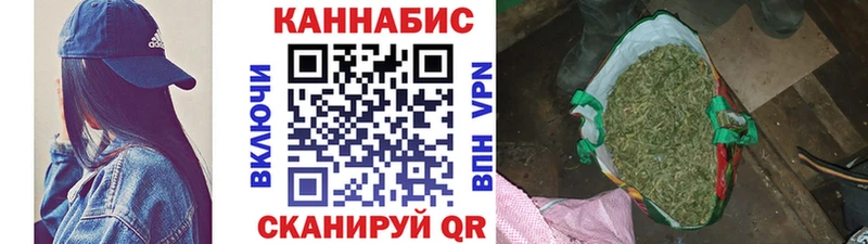 Купить закладку APVP  МЕФ  ГАШ  Кокаин  Мамоново