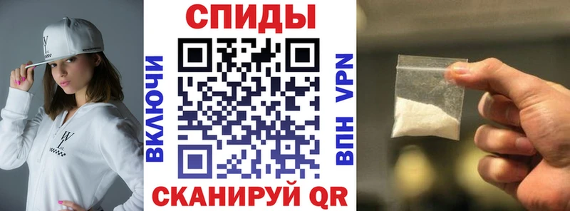 АМФЕТАМИН 97%  Купить где  Мамоново 