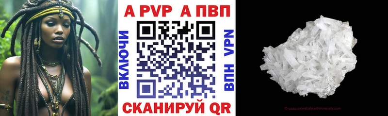 A PVP СК КРИС  Купить где  Мамоново 