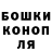 Кетамин VHQ Salma Karmali