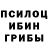 Экстази Cube DanillX Shab