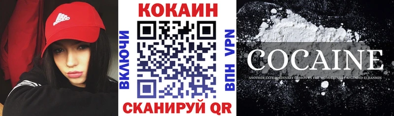 Cocaine FishScale Мамоново