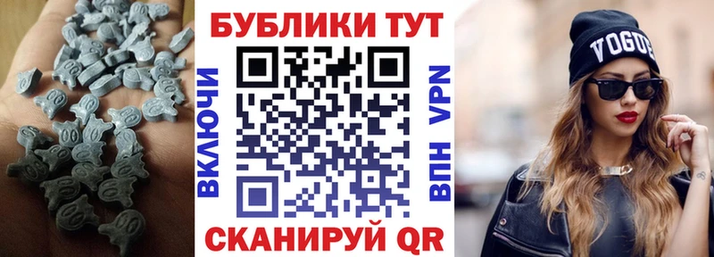 Экстази DUBAI  Купить закладки  Мамоново 