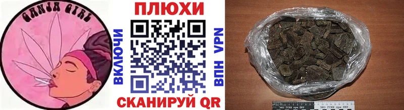 ГАШИШ гашик  Купить  Мамоново 