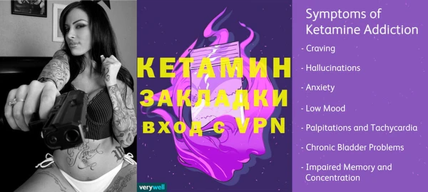 соль ск Вязники