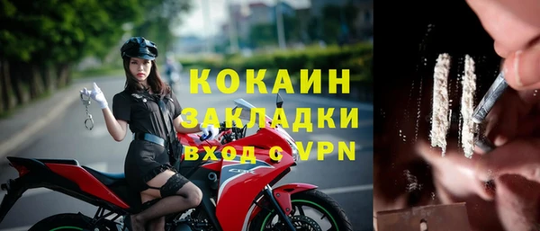 соль ск Вязники
