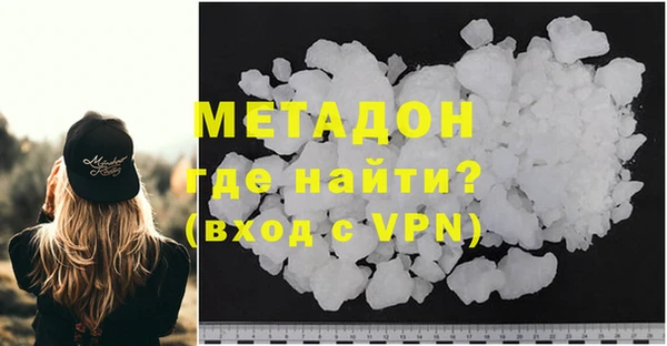 стаф Вязьма