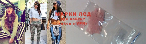 соль ск Вязники