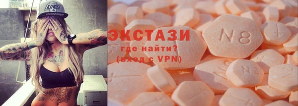 прущие крисы Вяземский