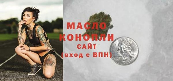 соль ск Вязники