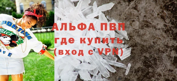 соль ск Вязники