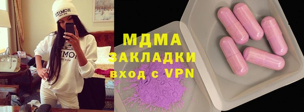 стаф Вязьма