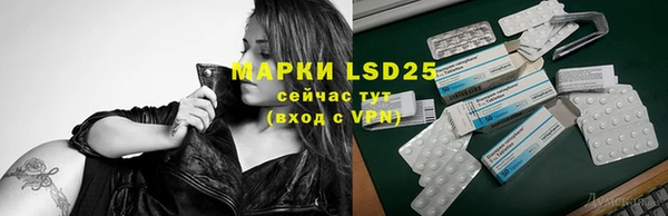 соль ск Вязники