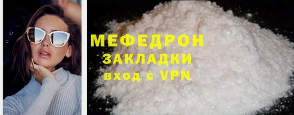 прущие крисы Вяземский