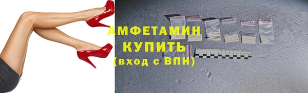 соль ск Вязники