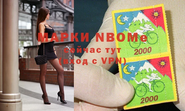 соль ск Вязники