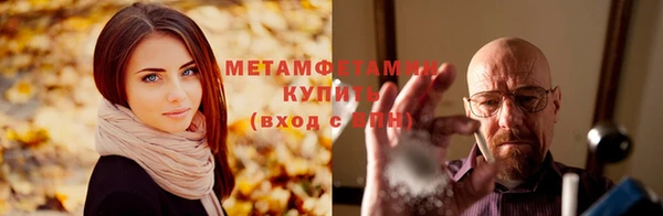 соль ск Вязники