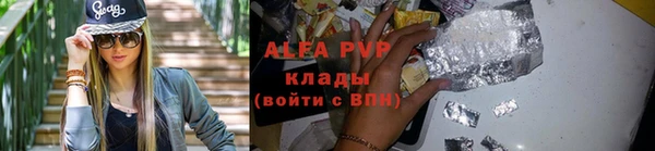 соль ск Вязники