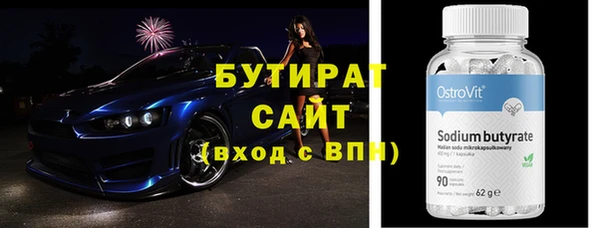 прущие крисы Вяземский