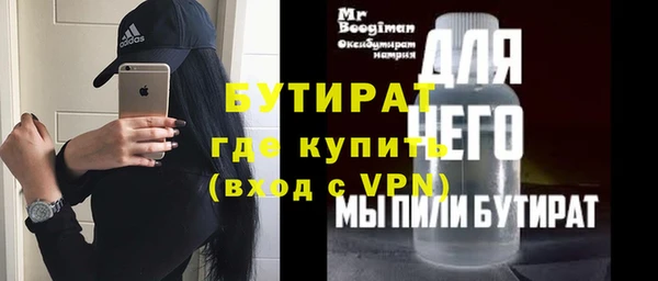 стаф Вязьма