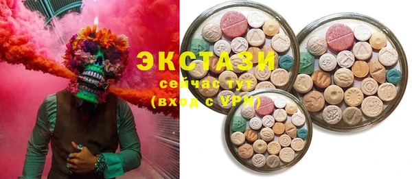 прущие крисы Вяземский