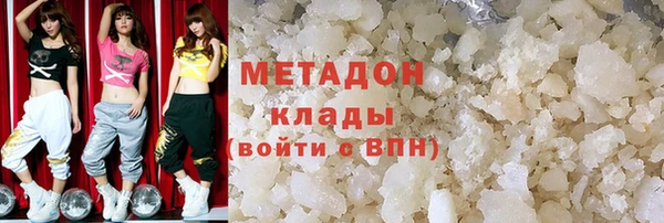 стаф Вязьма
