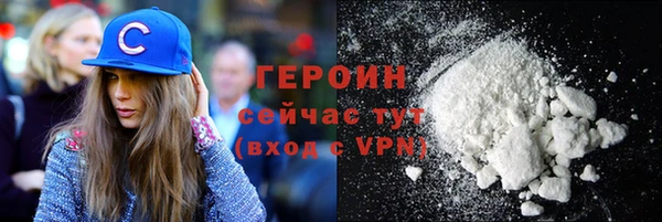 стаф Вязьма