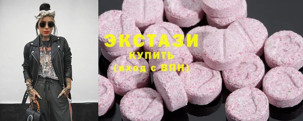 прущие крисы Вяземский