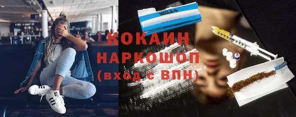 прущие крисы Вяземский