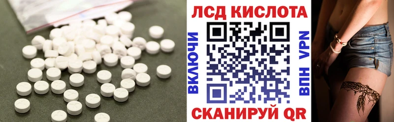 Купить  Мамоново  ЛСД экстази кислота 