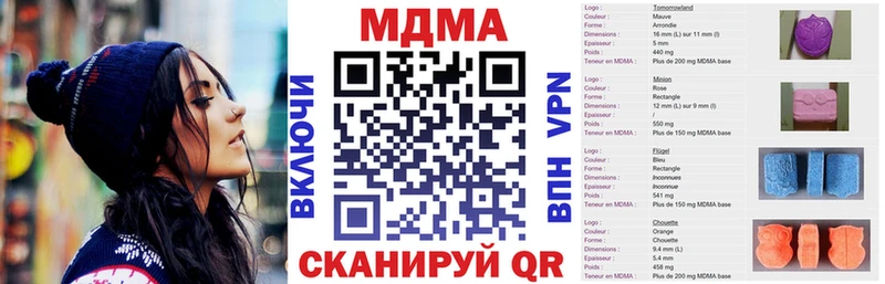 MDMA crystal  Купить закладки  Мамоново 