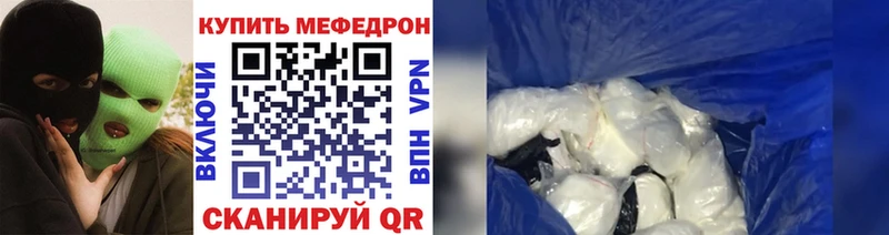 МЯУ-МЯУ мяу мяу  Купить где  Мамоново 