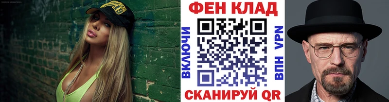 Метамфетамин пудра  Купить где  Мамоново 