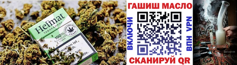 ТГК концентрат  Купить где  Мамоново 
