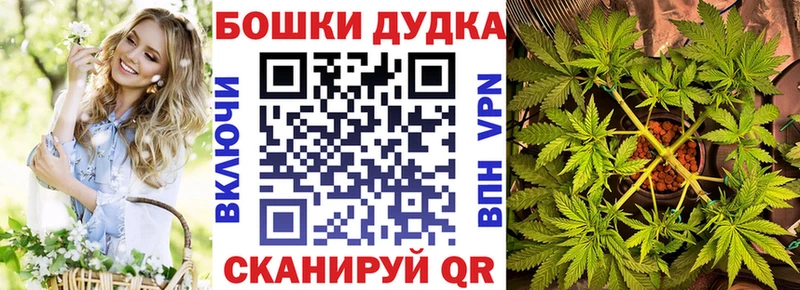 Бошки марихуана LSD WEED Мамоново