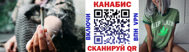 Каннабис марихуана  Купить  Мамоново 